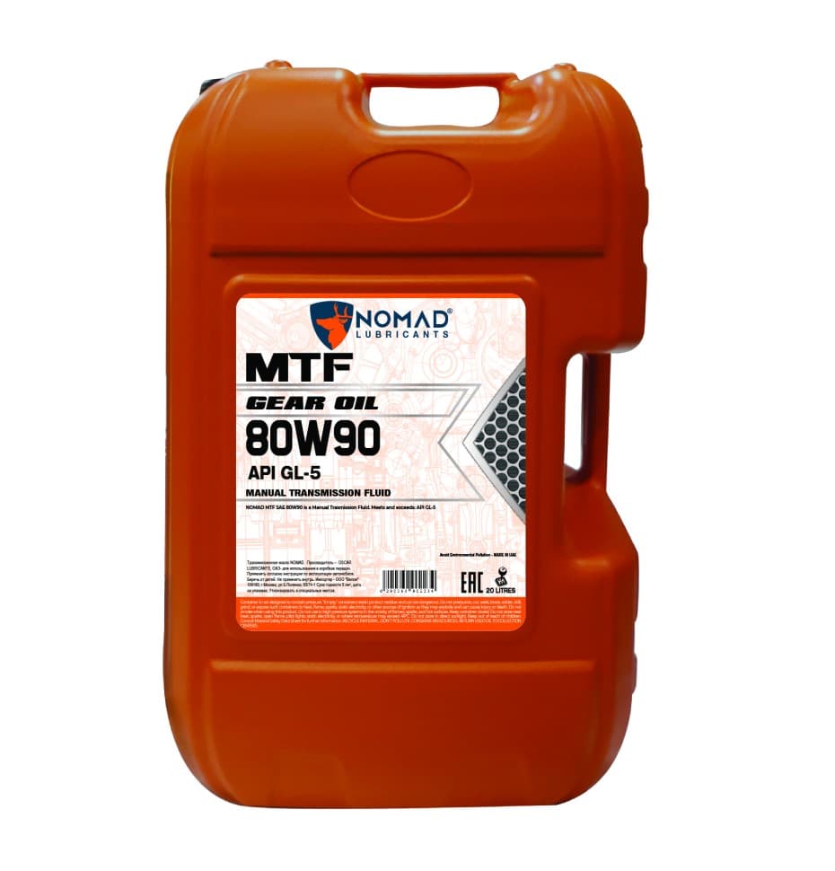 Nomad MTF SAE 80W90 API GL-5 · 208 л
